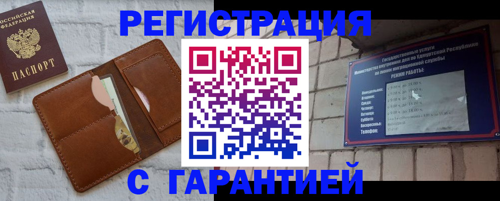 форма 3 в Рославле